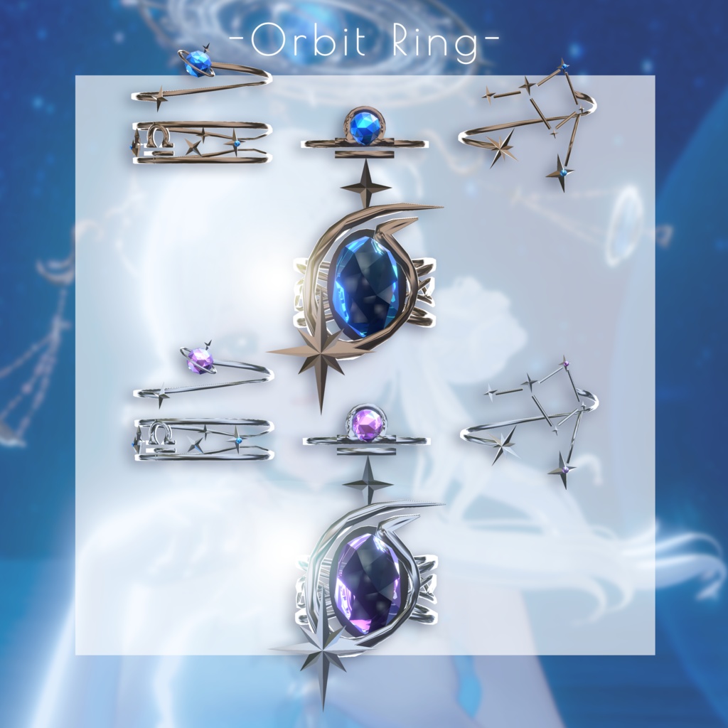 【星座series】Astralis Orbit - てんびん座/Libra【VRChat向け】