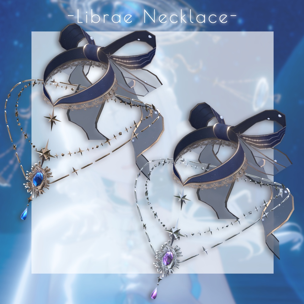 【星座series】Astralis Orbit - てんびん座/Libra【VRChat向け】