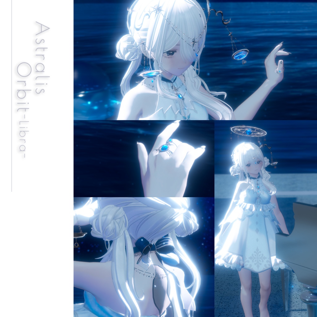 【星座series】Astralis Orbit - てんびん座/Libra【VRChat向け】