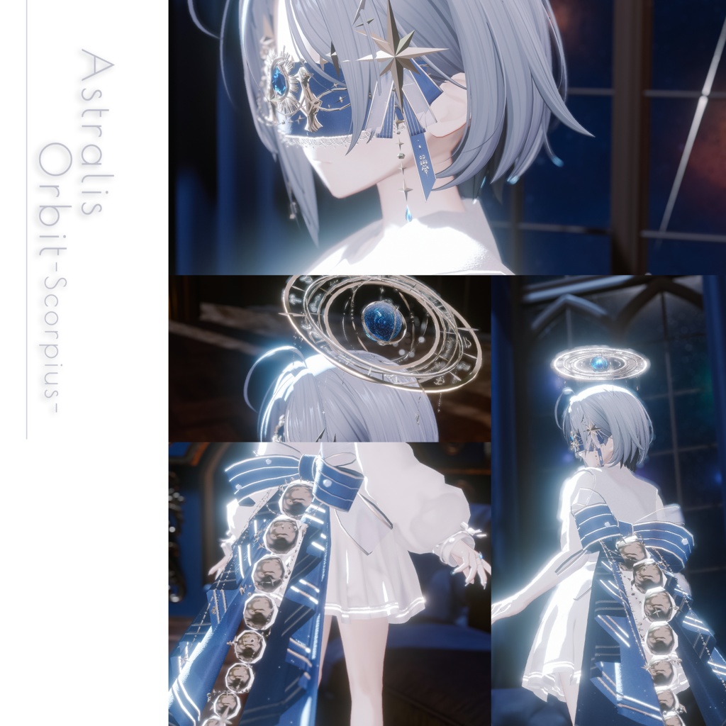 【星座series】Astralis Orbit - さそり座/Scorpius【VRChat向け】