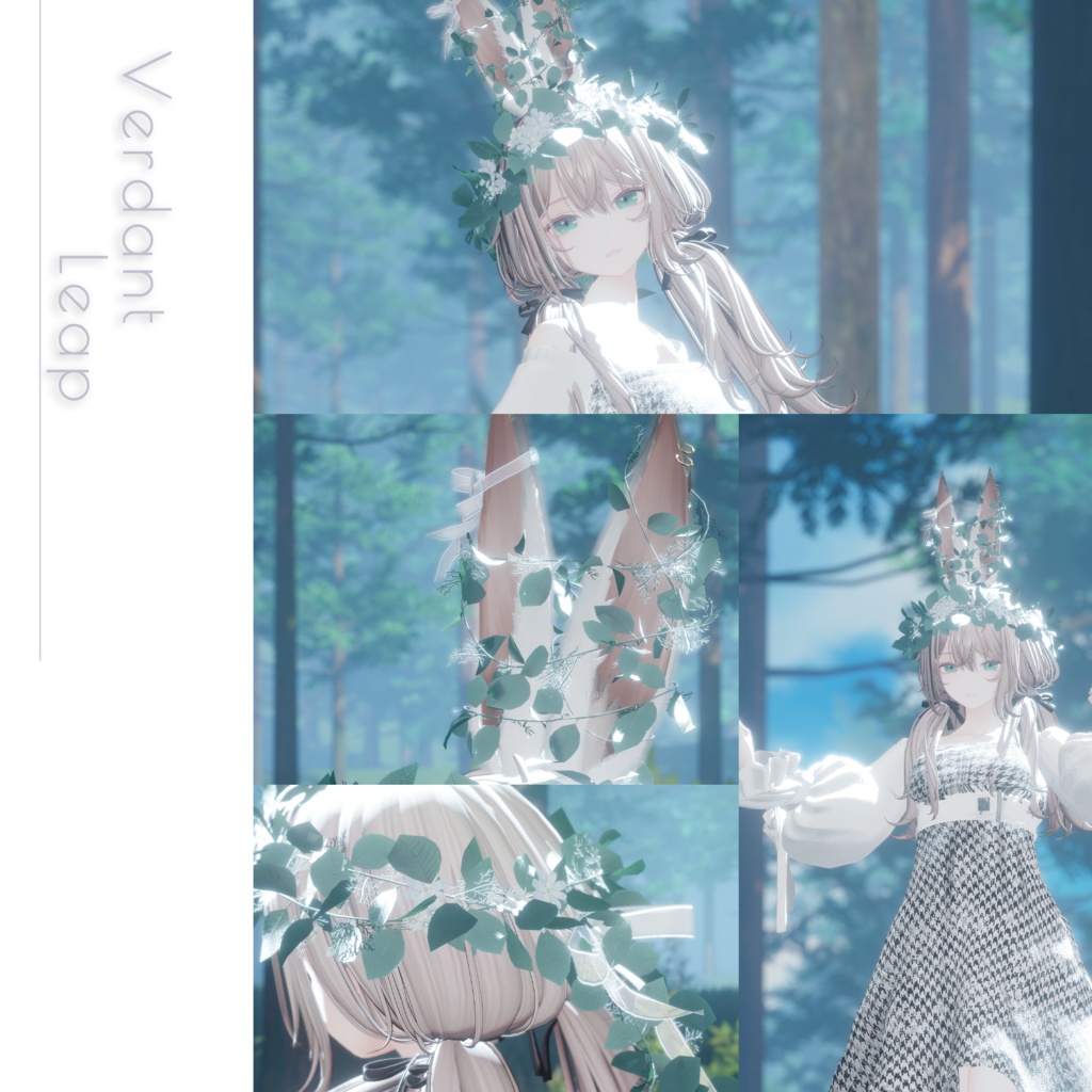 【動く】Verdant Leap - うさぎモチーフアイテムセット【VRChat向け】
