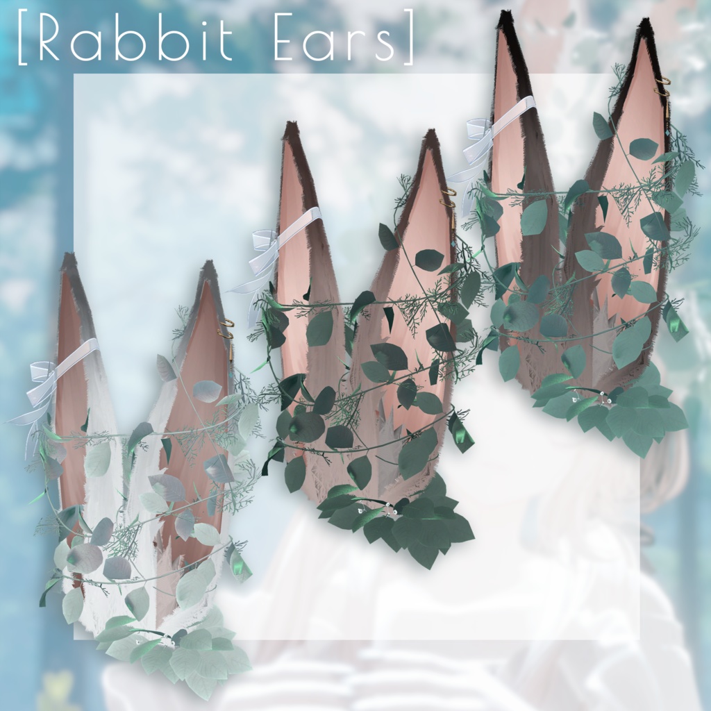 【動く】Verdant Leap - うさぎモチーフアイテムセット【VRChat向け】