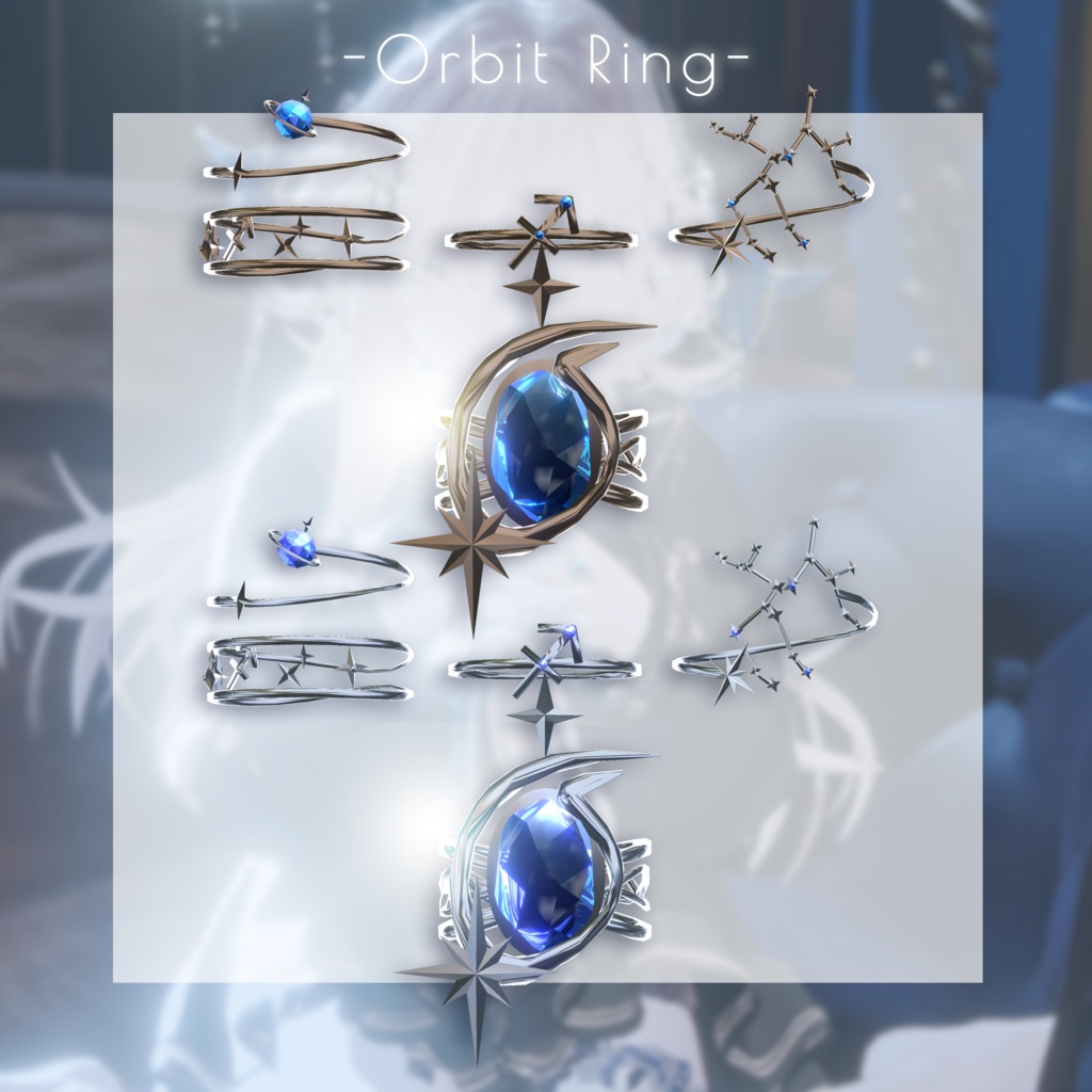 【星座series】Astralis Orbit - いて座/Sagittarius【VRChat向け】