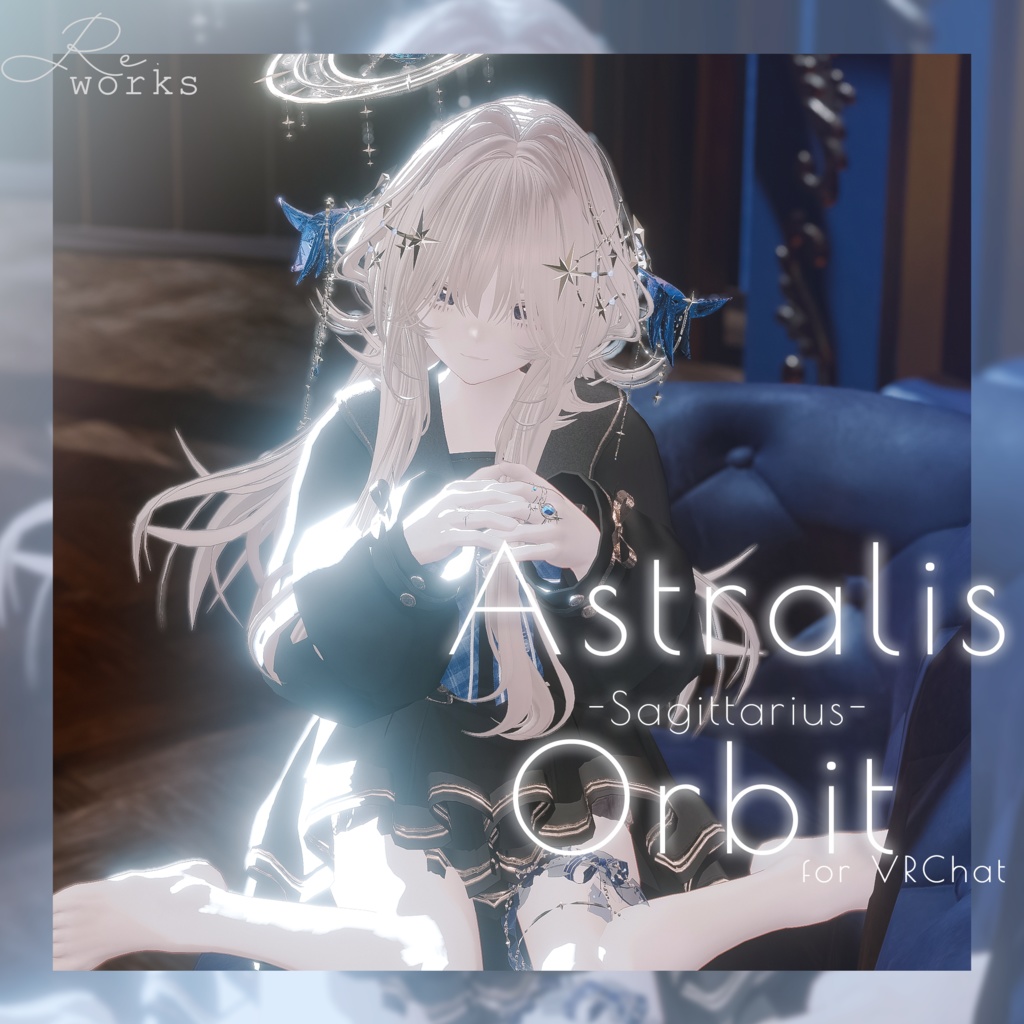 【星座series】Astralis Orbit - いて座/Sagittarius【VRChat向け】