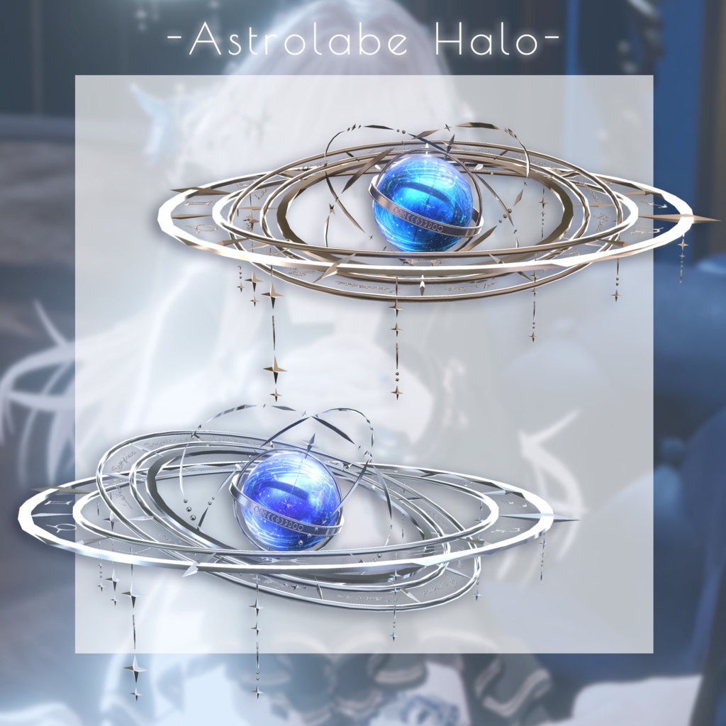 【星座series】Astralis Orbit - いて座/Sagittarius【VRChat向け】