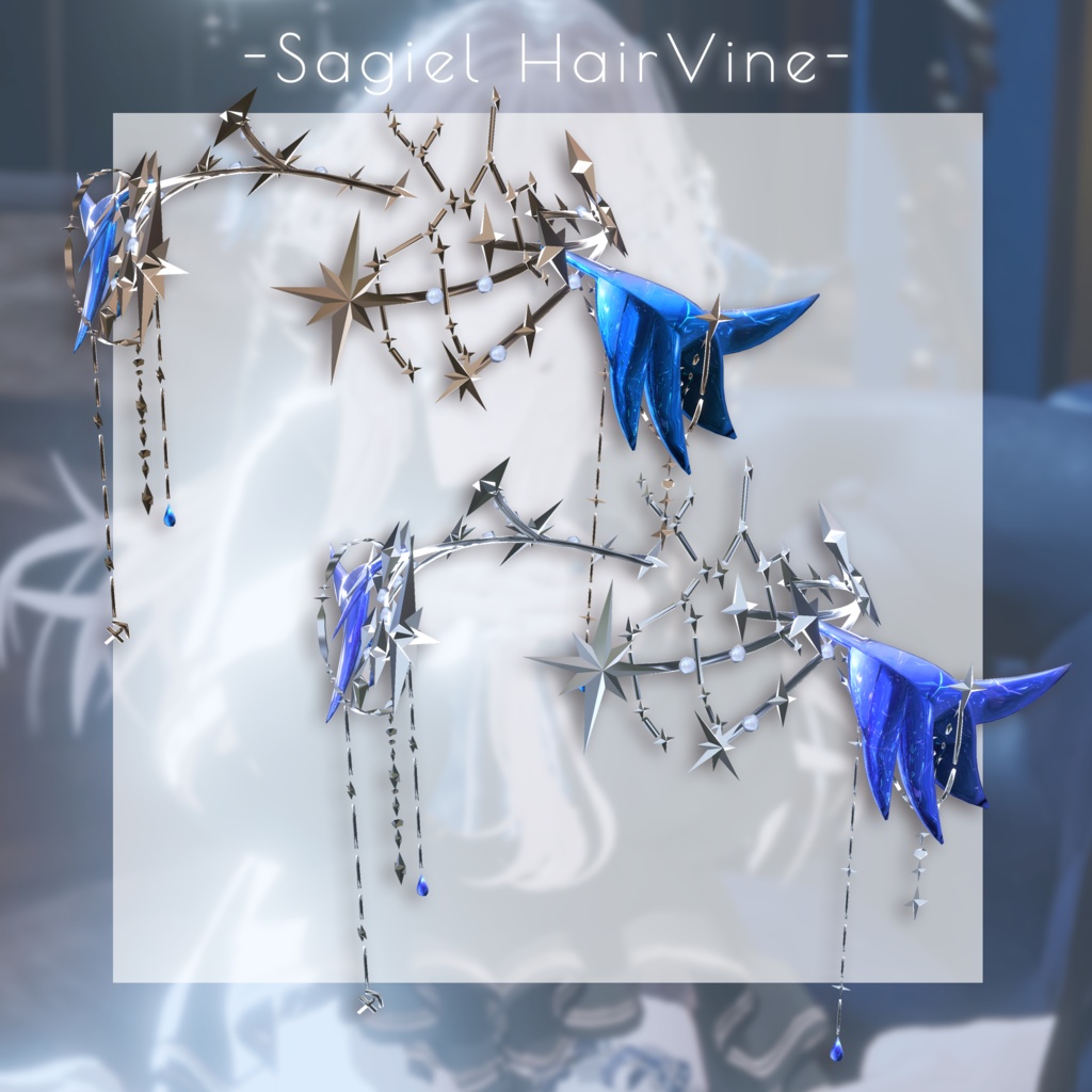 【星座series】Astralis Orbit - いて座/Sagittarius【VRChat向け】