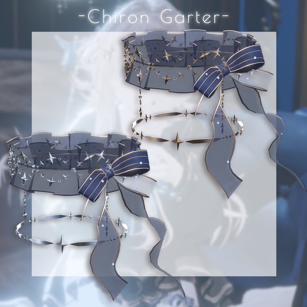 【星座series】Astralis Orbit - いて座/Sagittarius【VRChat向け】