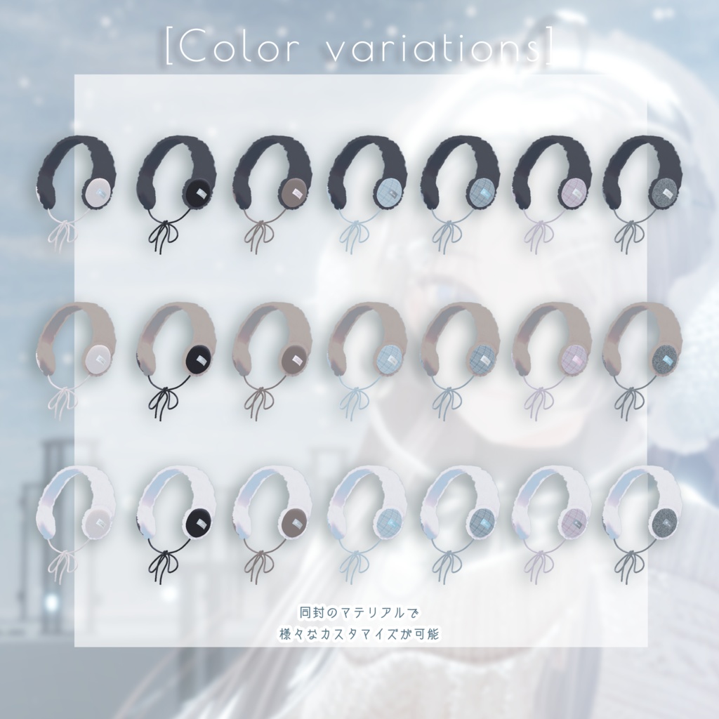 【thx8000followers】Mellow Bow Earmuffs - リボンイヤーマフ【VRChat向け】