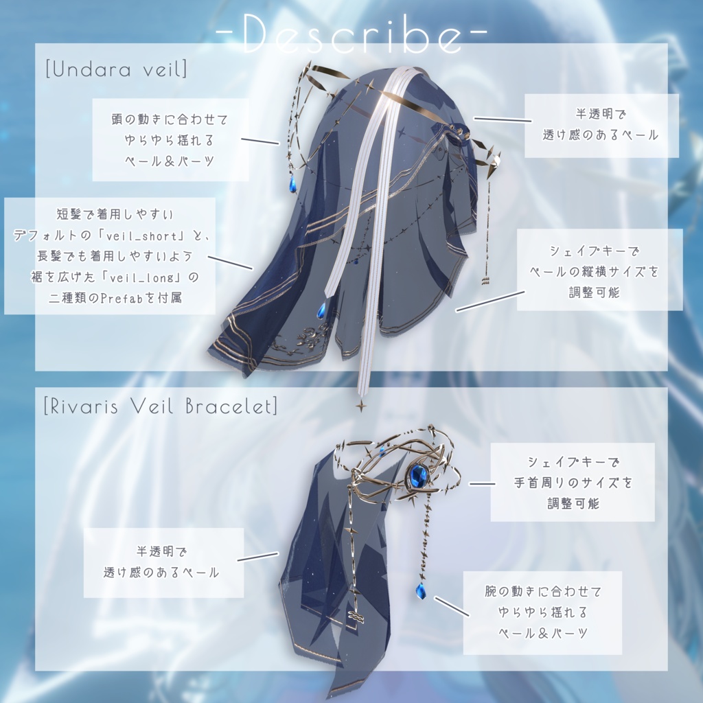 【星座series】Astralis Orbit - みずがめ座/Aquarius【VRChat向け】