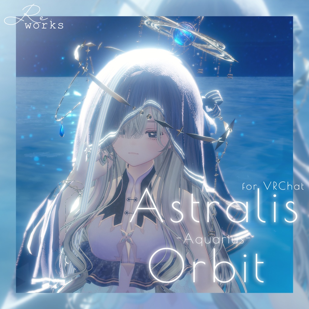 【星座series】Astralis Orbit - みずがめ座/Aquarius【VRChat向け】