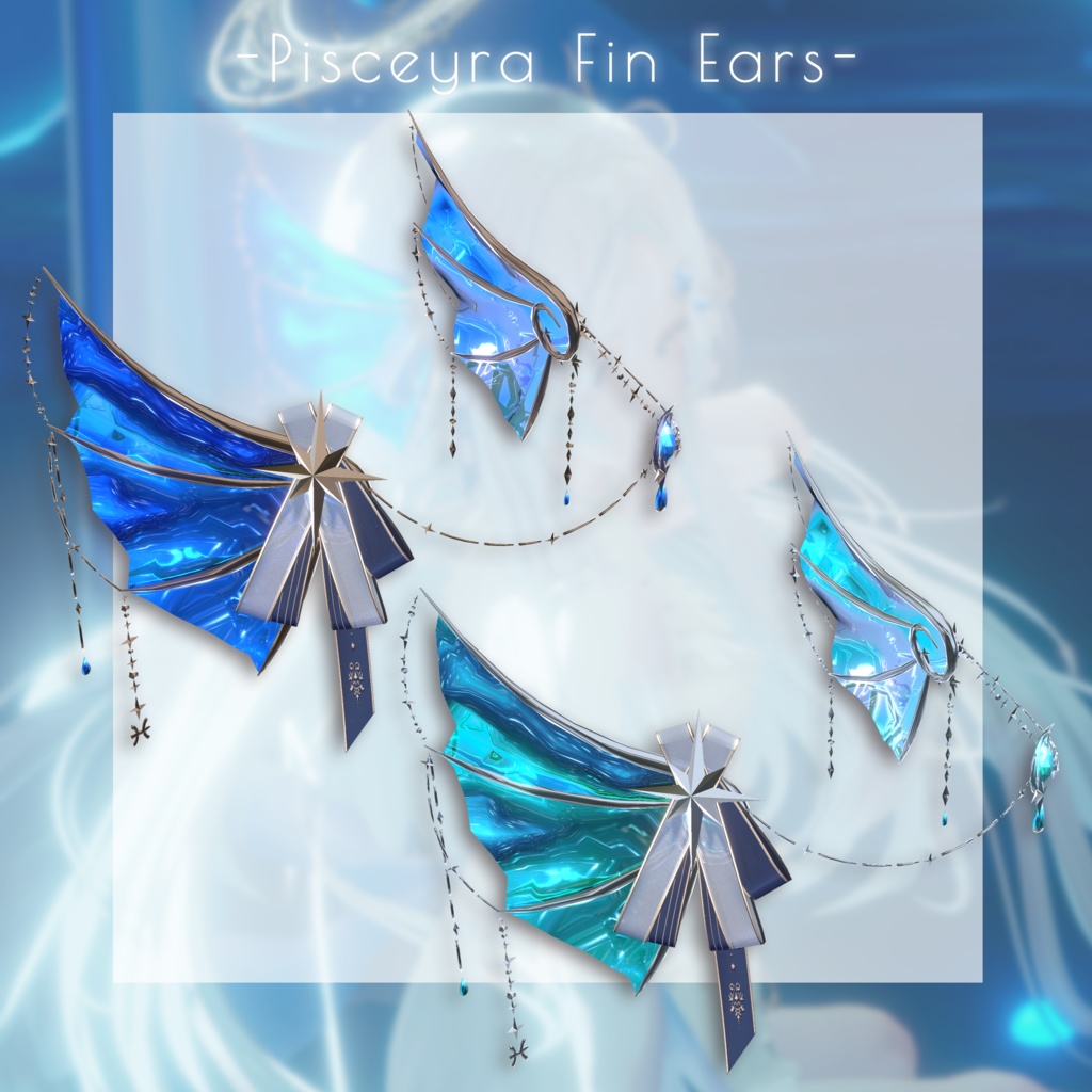 【星座series】Astralis Orbit - うお座/Pisces【VRChat向け】