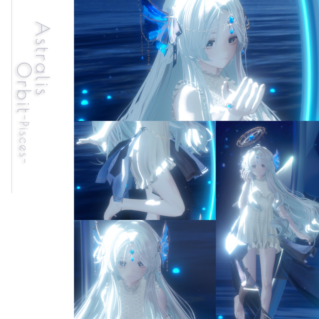 【星座series】Astralis Orbit - うお座/Pisces【VRChat向け】