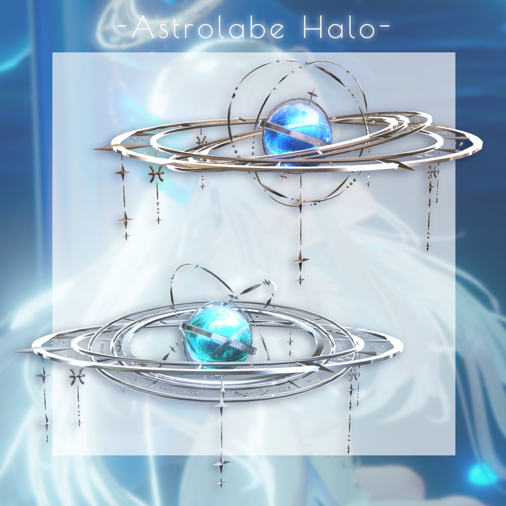 【星座series】Astralis Orbit - うお座/Pisces【VRChat向け】