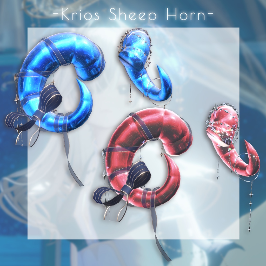 【星座series】Astralis Orbit - おひつじ座/Aries【VRChat向け】