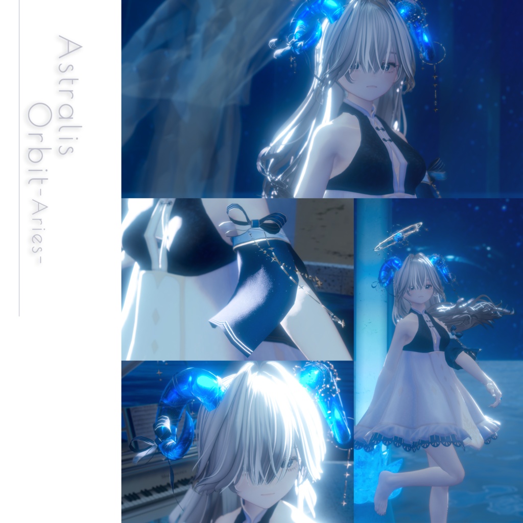 【星座series】Astralis Orbit - おひつじ座/Aries【VRChat向け】