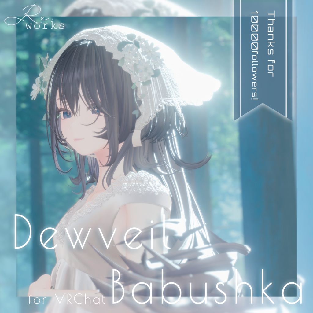 【期間限定無料あり/Free】Dewveil Babushka - ガーランドバブーシュカ【thx10000followers】
