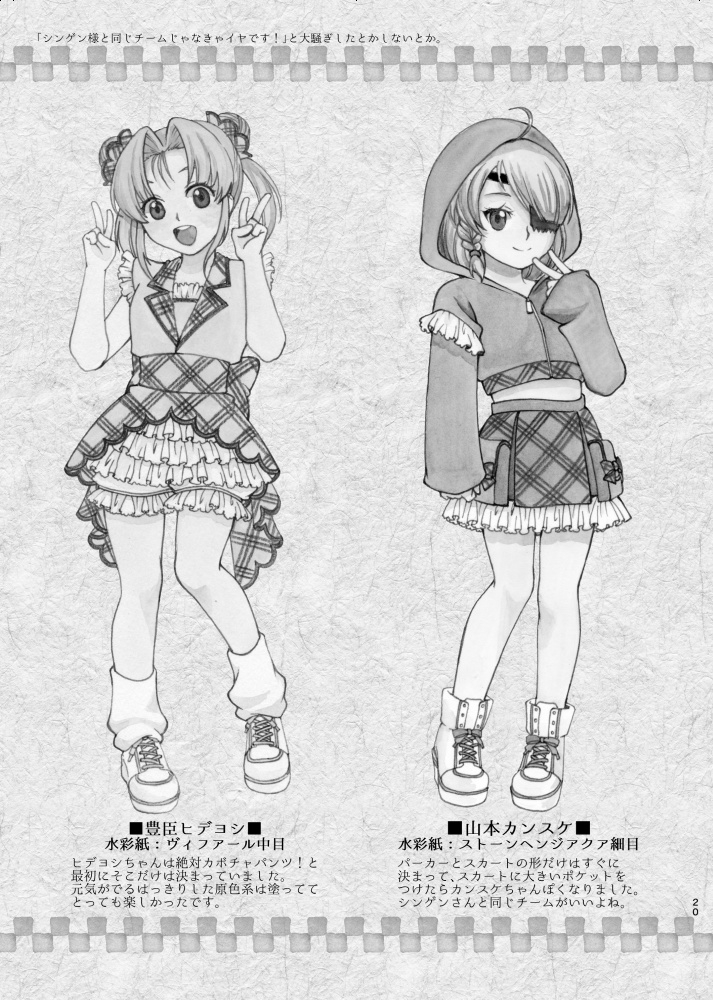 パチンカスイサイ!3【同人誌・パチンコパチスロ二次創作】