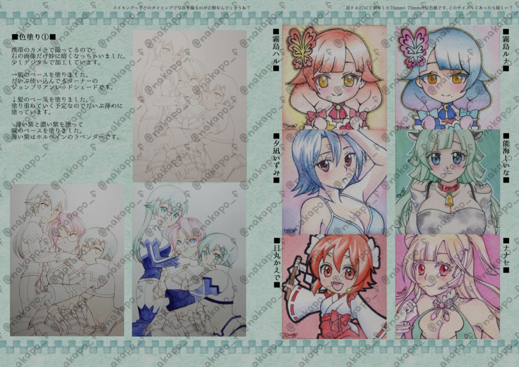 パチンカスイサイ!4【同人誌・パチンコパチスロ二次創作】