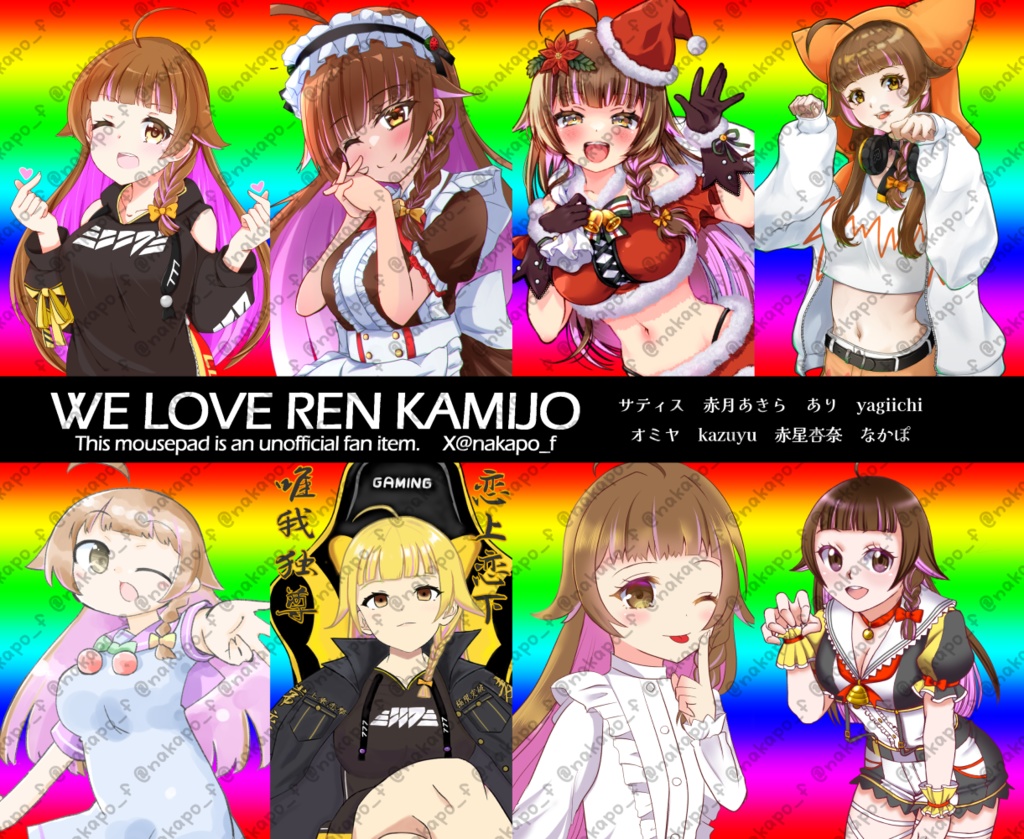 WE LOVE 上乗恋ちゃんマウスパッド【二次創作グッズ】