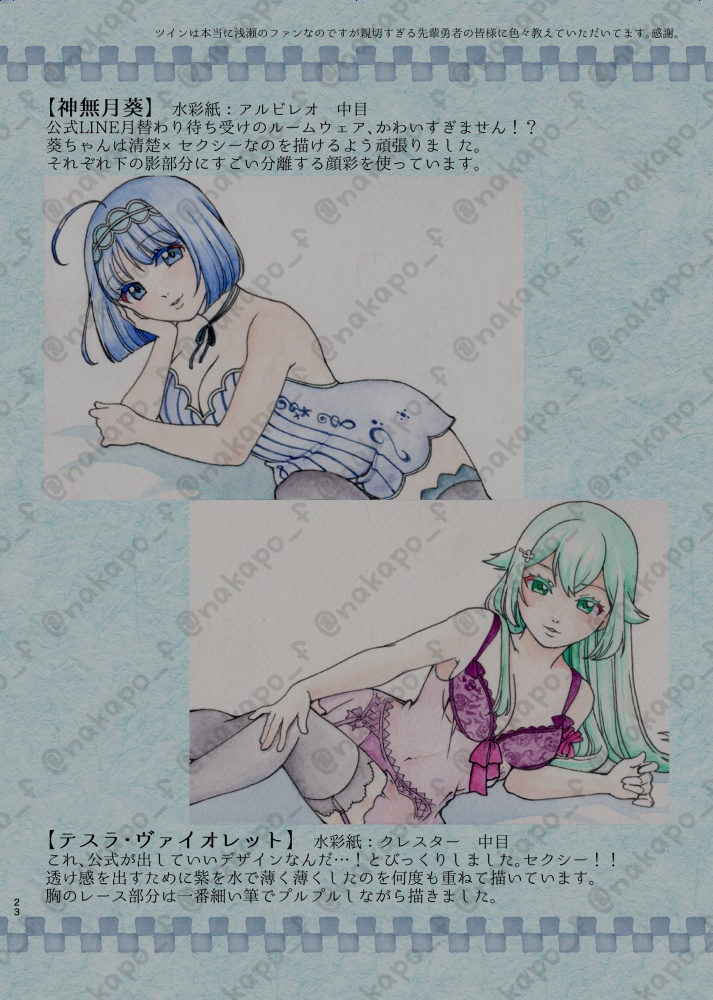 パチンカスイサイ!5【同人誌・パチンコパチスロ二次創作】