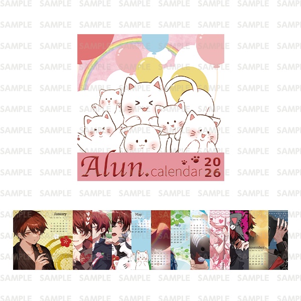 あーるん。カレンダー２０２６