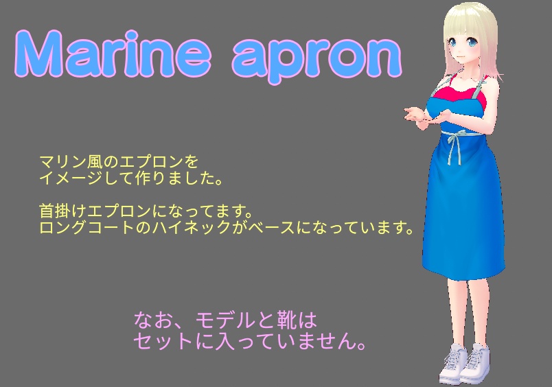 【EDITION × THE RERACS】MARINE APRON DRESS