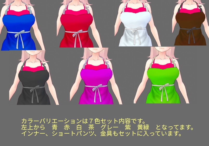 【試着あり】vroid用マリン風エプロン+インナー、ショートパンツ