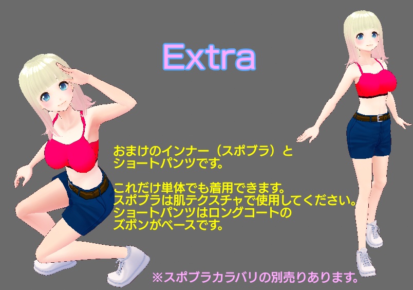 【試着あり】vroid用マリン風エプロン+インナー、ショートパンツ