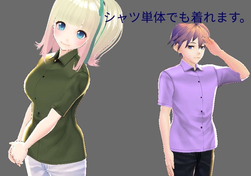 【試着あり】VRoid用カフェエプロン+半袖シャツ(男性用)