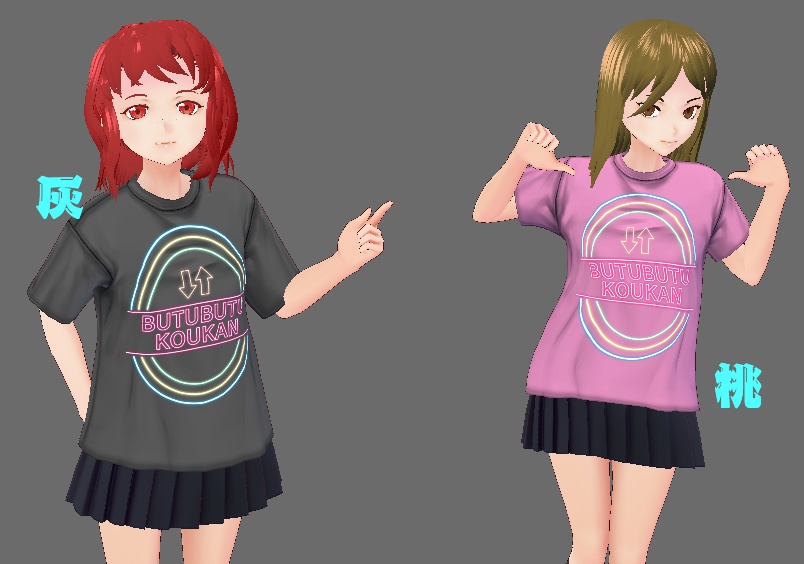 【試着あり】VRoid用テクスチャ 物々交換部Tシャツ ネオンカラー