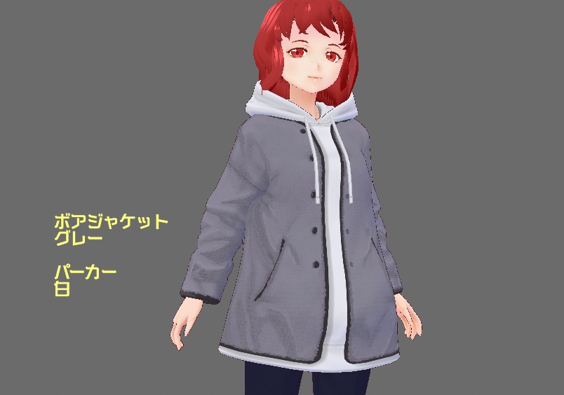 【試着あり】【vroid用】秋物 ボアジャケット4色+影付きパーカー3色