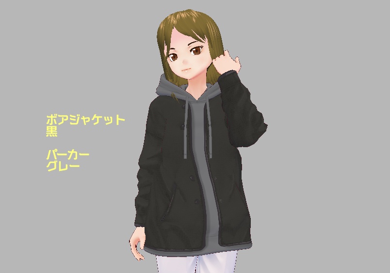 【試着あり】【vroid用】秋物 ボアジャケット4色+影付きパーカー3色