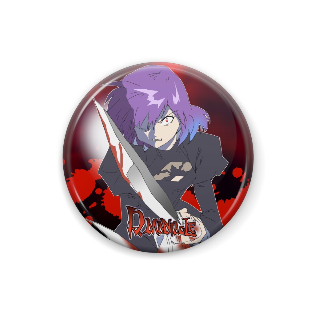 悲劇への衝動(アップデート版)