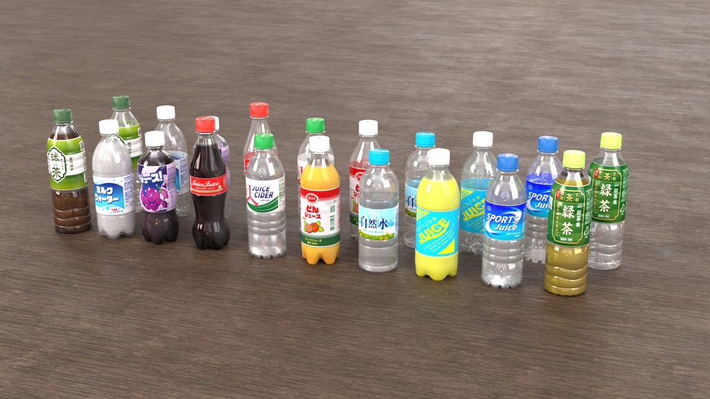 【3Dモデル】ペットボトル ジュース【Plastic bottle】