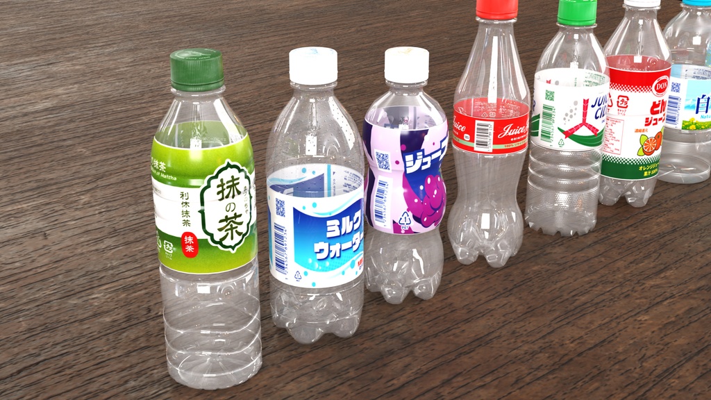 【3Dモデル】ペットボトル ジュース【Plastic bottle】