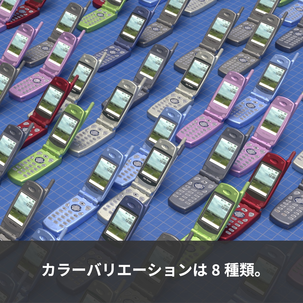 【3Dモデル】ガラケー 携帯電話【feature phone】