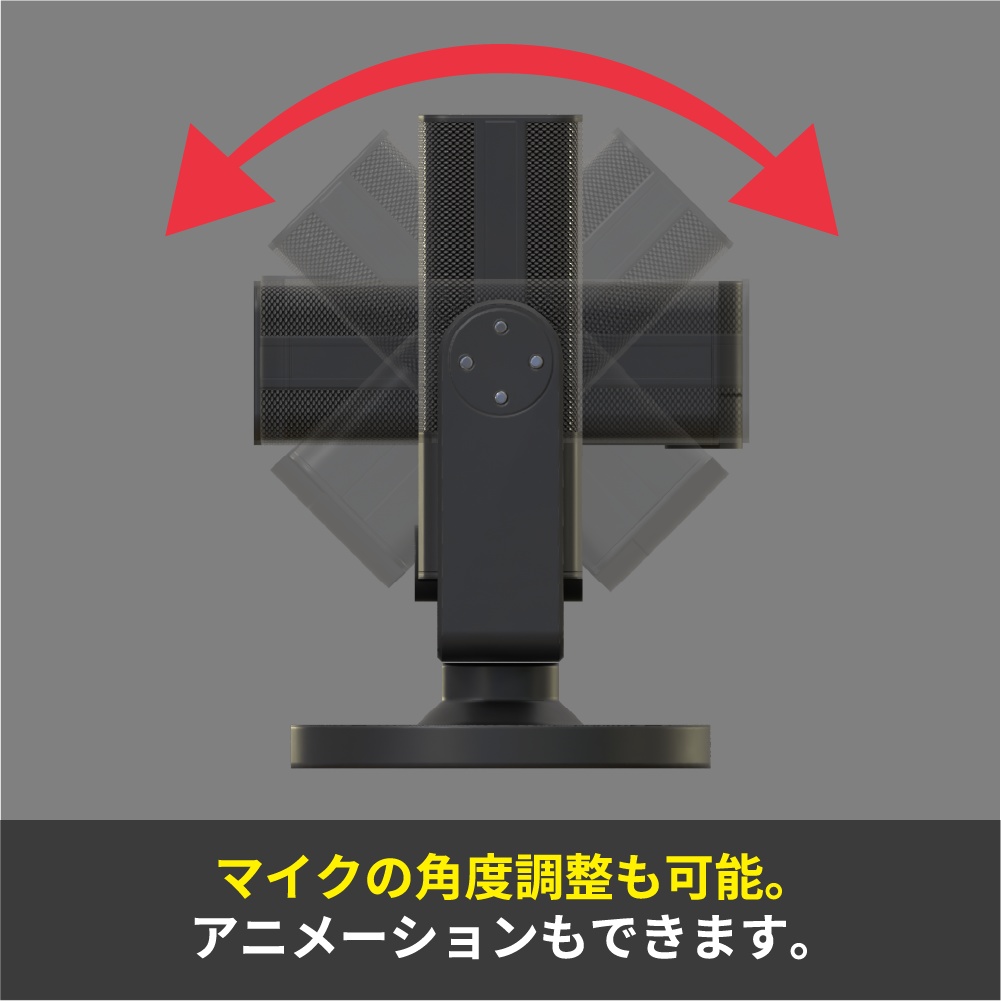 3D素材 デスクマイク 卓上マイク