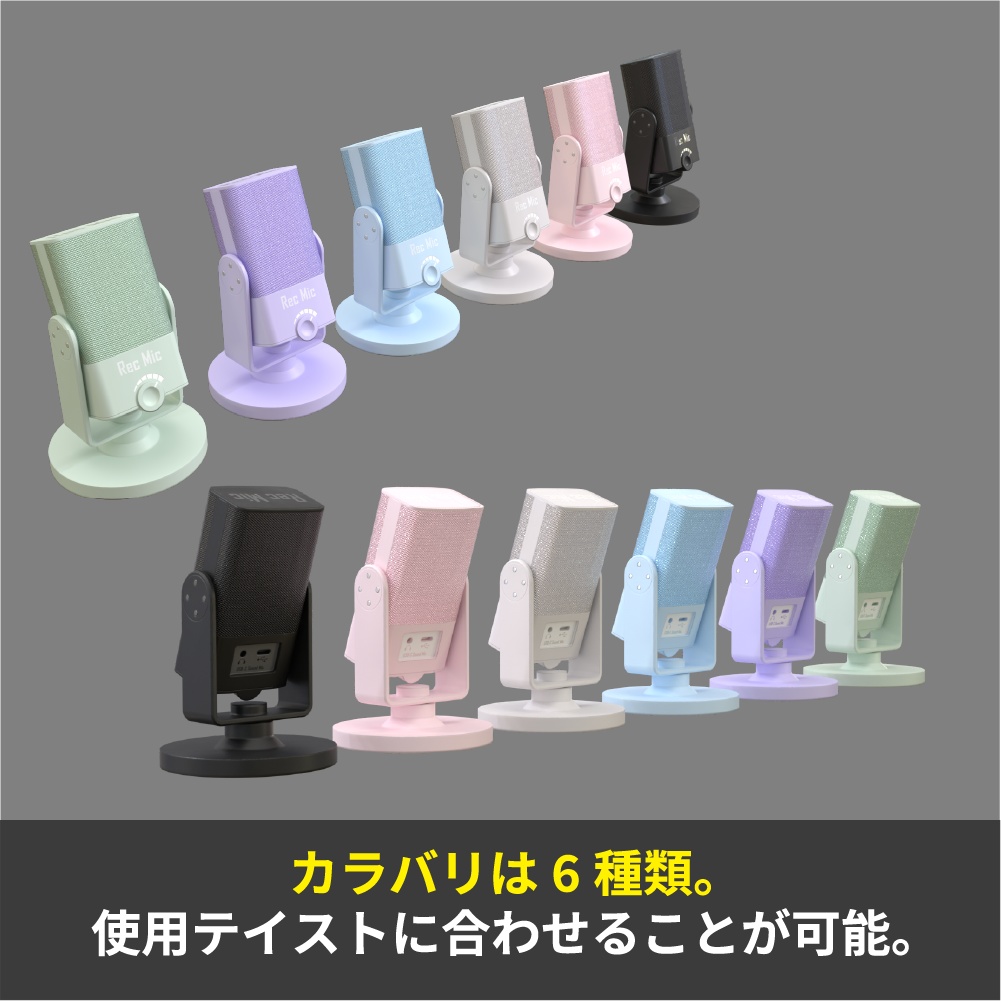 3D素材 デスクマイク 卓上マイク