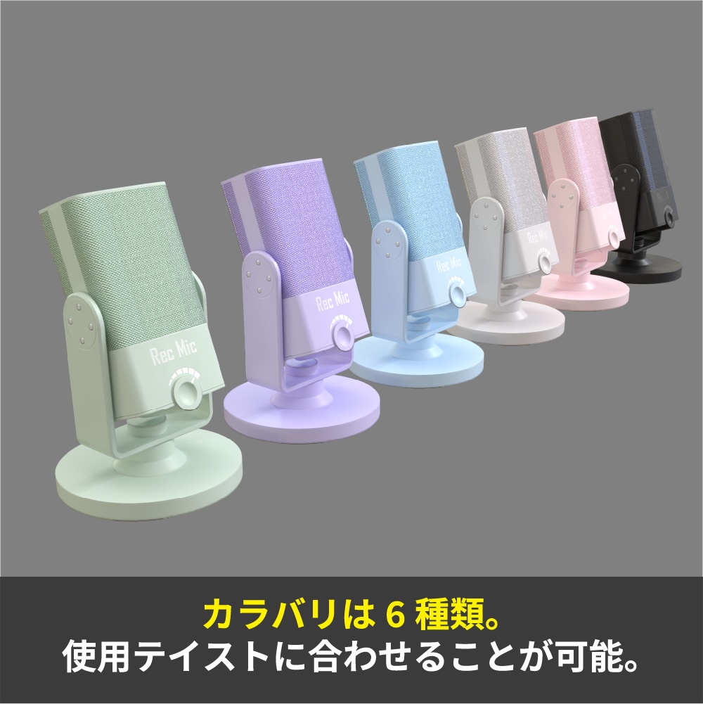 3D素材 デスクマイク 卓上マイク