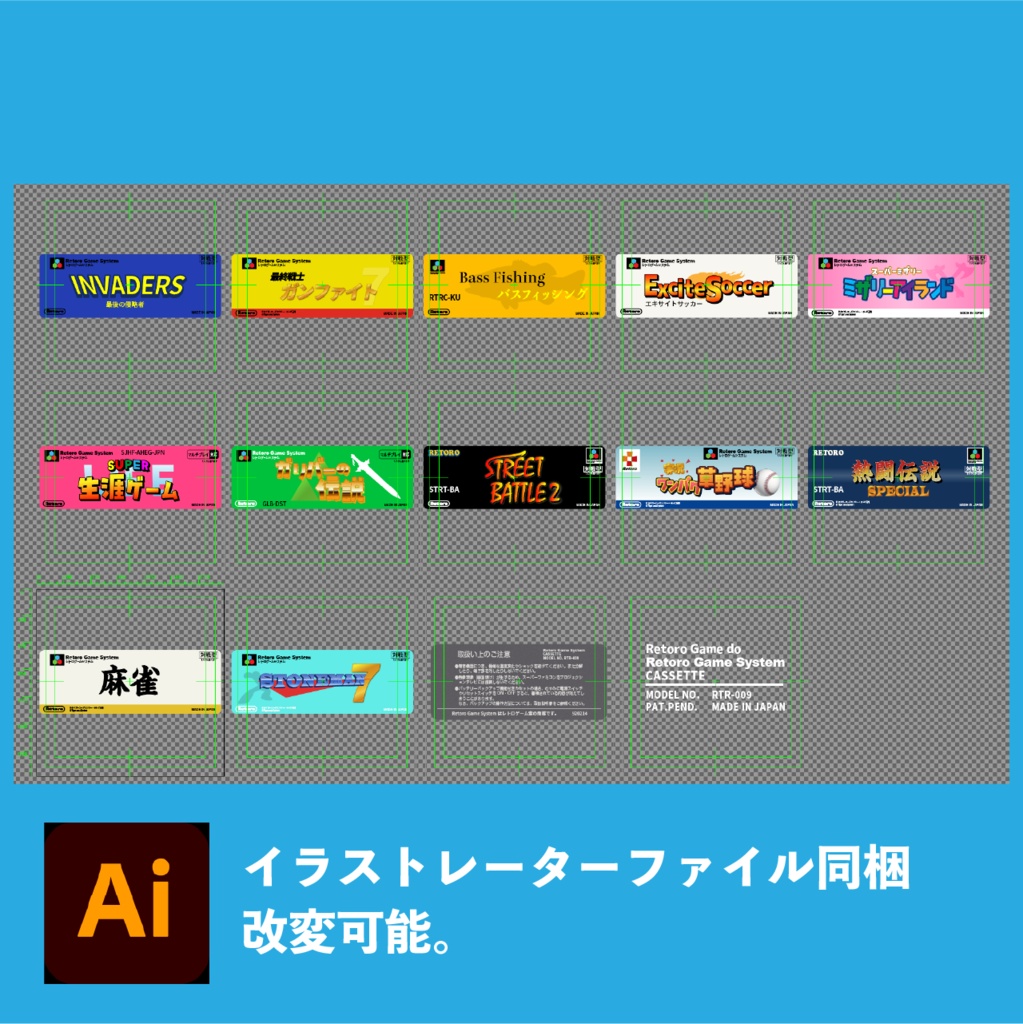 【3Dモデル】ゲームカセット【game cassette/Video Game Cartridge/スーパーファミコン/SNES】