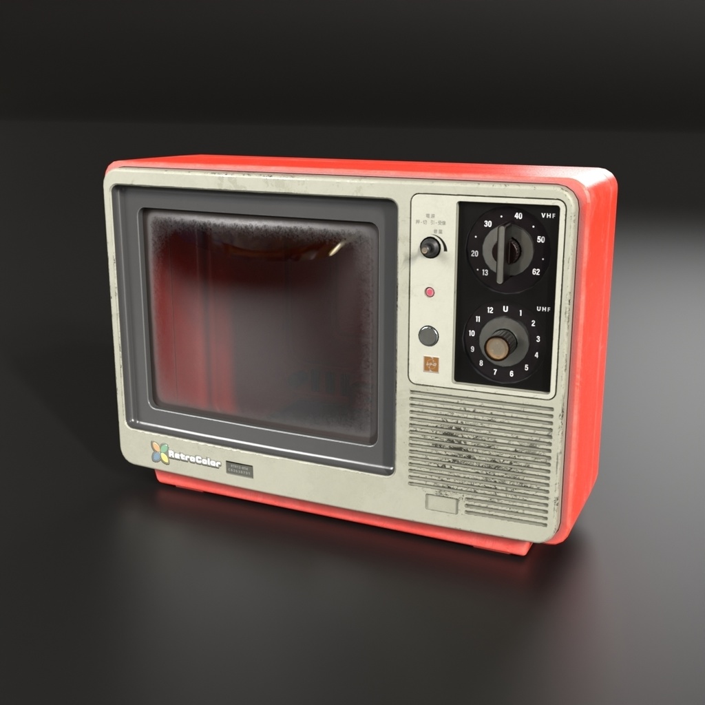【3D小道具】レトロブラウン管テレビ(CRT)|VRChat向けプロップ|PBR