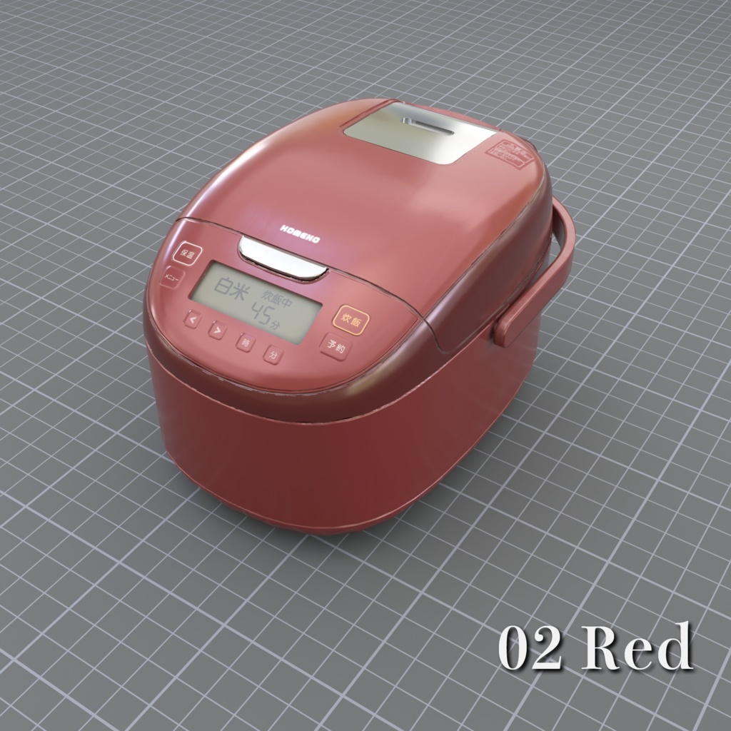 【フォトリアル】炊飯器 3Dアセット(6色セット)|PBR|Blender/FBX/GLB