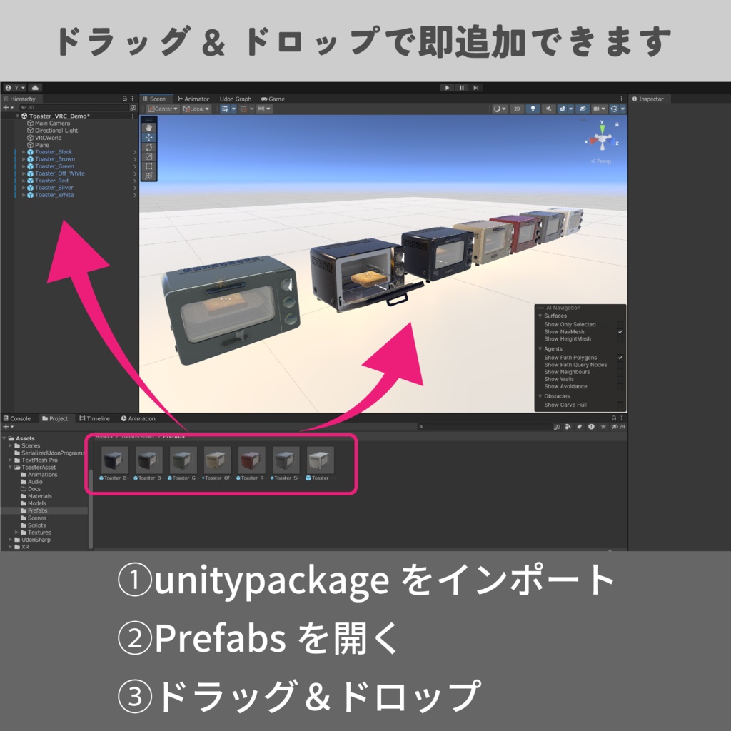 【VRChat対応】オーブントースター3Dモデル|7色・開閉ギミック・湯気付き(Unity/Blender対応)