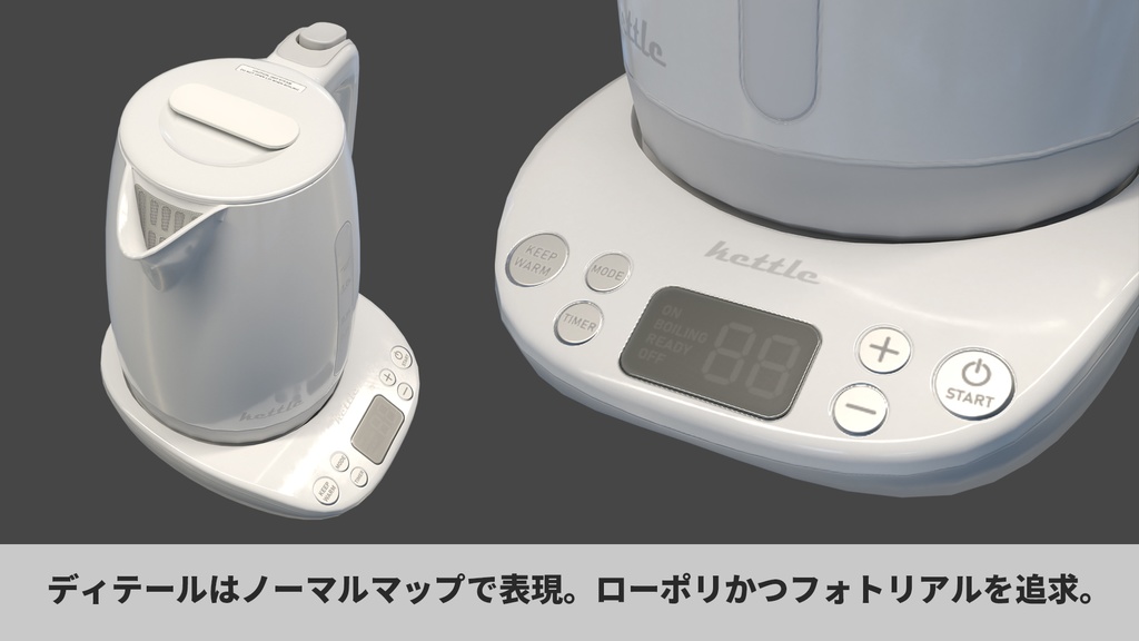 【VRChat対応】ケトル 3Dモデル|6色セット(Unity/UE5/Blender対応)