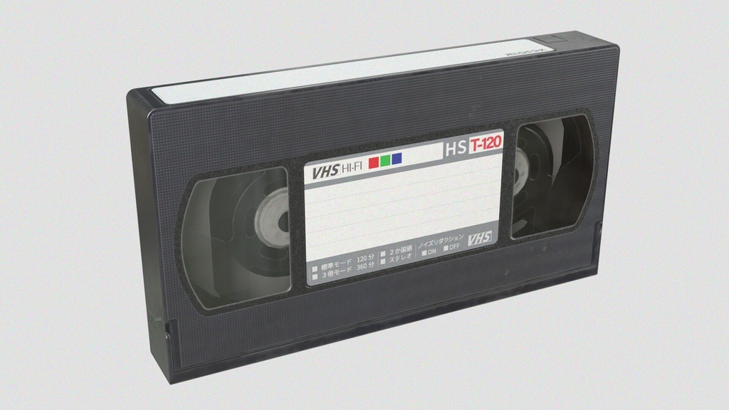 【3Dモデル】VHSテープ【ビデオテープ/レトロ家電】