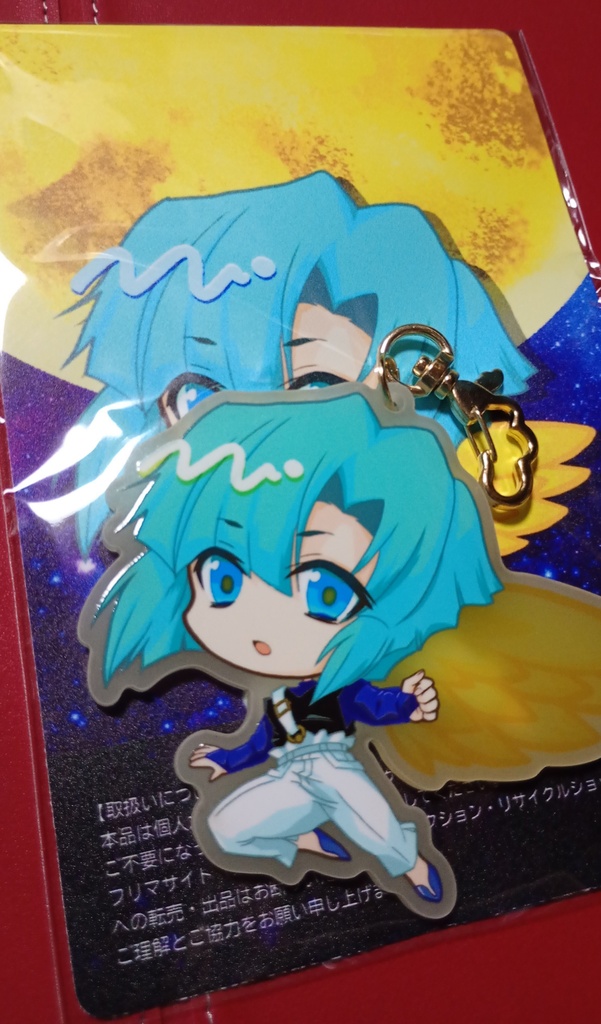サイキックフォース エミリオ 蓄光アクリルキーホルダー&シールセット