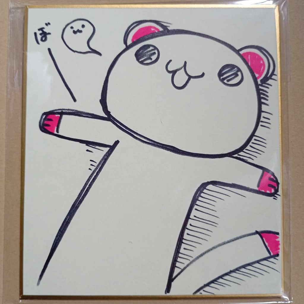 一次創作 ふぇれっとのふぇたろお 手描き色紙セット