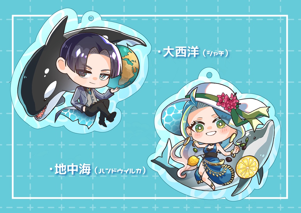 【受注生産】水面アクリルキーホルダー(大西洋・地中海)