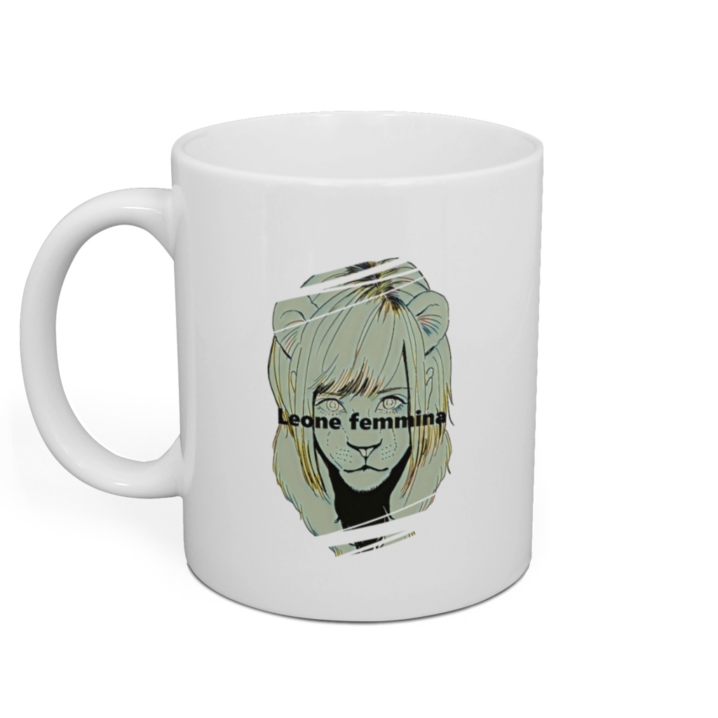 【Leone femmina】(全13色)