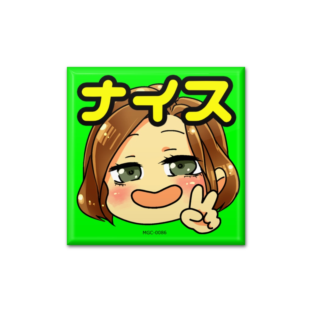 【みる丼 (スタンプ柄)】四角(全12種)